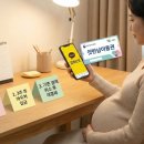 경기 위드맘케어 - 성남시 분당구 | 임신 24주차 경기도 성남 산후도우미 예약 후기! / 위드맘케어 비용 /첫만남이용권결제방법