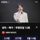 성리 애가 이미지