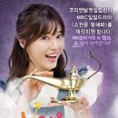 코리엔탈깻잎칩킨 이미지