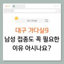 경대에스비뇨의학과의원 이미지