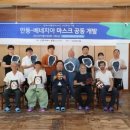 안동개발 - 안동시 전의실길 382 | 안동개발