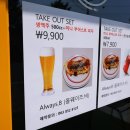 새일주유소
