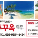 현진여행사 - 동구 천변우로 361-1 | 현진여행사