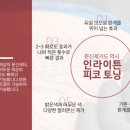 청담솔루션의원 이미지
