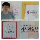 착한단체복협동조합