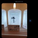 오산 점집 / 오산 신점 / 오산 사주 잘보는 곳 : 해월궁자미신녀 (신점 본 후기)