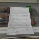 어진동_세종비지니스센터 이미지