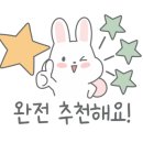 수신닭발 아산온양점 이미지