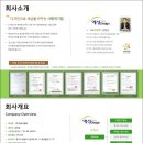 예성인쇄광고