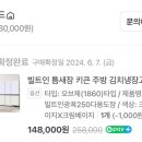 젠우드 이미지