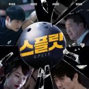 통영시네마(CGV) 이미지