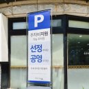 세트로파 | 신기시장 맛집) 가족외식하기 너무 좋은 '동추원불고기' 한우불고기냉면세트로 가족외식하고 온 솔직후기-