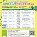 [3분기] 제과기능사 이미지