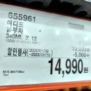 애드디 이미지