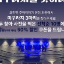 오천만추어이야기