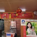 길손반점 이미지