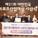 스포츠파크 공설운동장 이미지