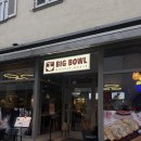 루드비 | 독일 루트비히스부르크 중식 Big Bowl 후기, 출장 중 매콤함이 그리울 때 찾는 단비 같은 곳