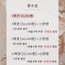 모아이 | 일산브라질리언왁싱 모아이왁싱 일산점 브라질리언왁싱 저통증 후기ㅣ일산임산부왁싱 추천