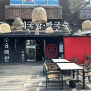 씨유 신평대로 이미지