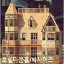 빅타운 이미지