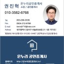 진천태왕아너스2단지 이미지