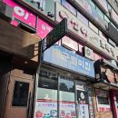 봉곡동265 이미지