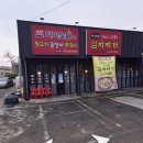 숯불뒷고기 이미지