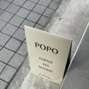 포포베이크샵 이미지