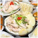 원조본점닭한마리 이미지