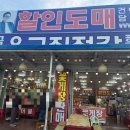 곰소젓갈쇼핑 인심좋고 맛있는 옹고집젓갈 후기 (2024 곰소젓갈축제일정)