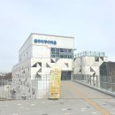 토끼사육장 인근(배봉산) | 충주여행 충주씨와 함께한 충주아쿠아리움