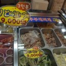 용문상회 이미지