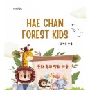 해찬마을 이미지