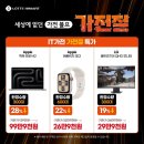 디지탈엘지기장점 네이버블로그