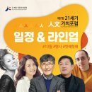 마이스코리아 네이버블로그