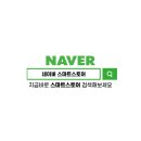 지인스토어 - 순천시 | 지인스토어