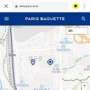 파리바게뜨 부곡시장점 이미지