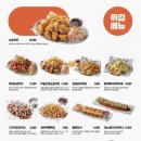 역전할머니맥주 - 달성군 돌미상업로1길 6 | 역전할머니맥주