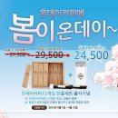 커피온 이미지