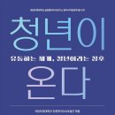 부경종합개발 이미지