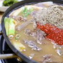 서문흑염소