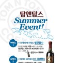 커피앤더치