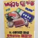 OK친구돈까스 | 🍜 달서구 망향비빔국수 달서점, 달서구 돈까스 맛집!