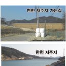 충남 공주시 우성면 한천리 밭 2125평 팝니다 이미지