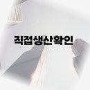 박수연행정사사무소 이미지