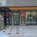티하철