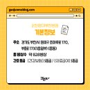 순천향대학교부속부천병원 | 순천향대학교부천병원 간호사 연봉 &amp; 복지를 알아보자! (채용, 복리후생 등)