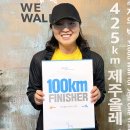 제주올레, 완주 인증 문턱 낮춰.."100km 걸어도 완주" 인증제도 시작 이미지