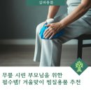 더좋은생활용품 이미지